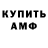Бошки Шишки VHQ Alex Mamba