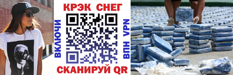 дарк нет наркотические препараты  Островной  Cocaine 98% 