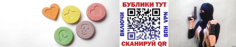 купить   Островной  Ecstasy ешки 