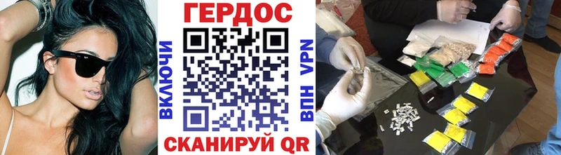 ГЕРОИН гречка  Островной 