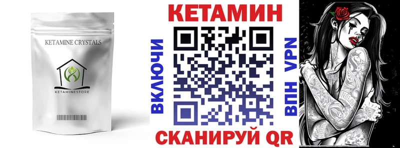 Кетамин VHQ  Островной 