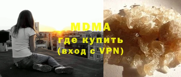 альфа пвп VHQ Алексин