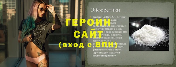 ALPHA PVP Алексеевка