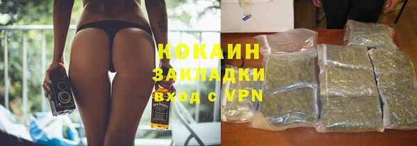 ALPHA PVP Алексеевка