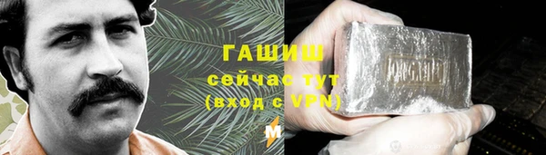кристаллы Протвино