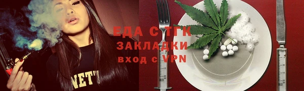 ALPHA PVP Алексеевка