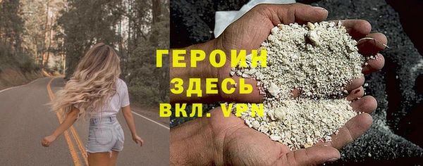 соль ск Приозерск