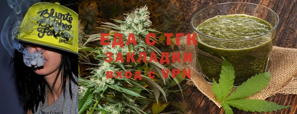 ALPHA PVP Алексеевка