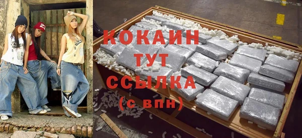 кокаин колумбия Алзамай