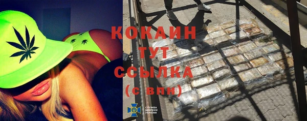 кокаин колумбия Алзамай