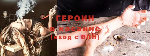 ALPHA PVP Алексеевка