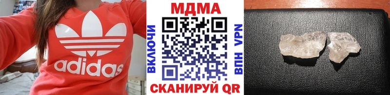 МДМА VHQ  Островной 