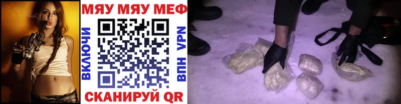 Меф VHQ  Островной 
