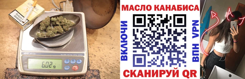ТГК концентрат  Островной 